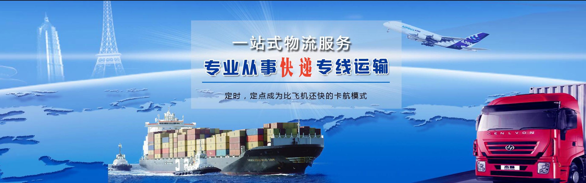 达孜到加拿大物流公司-达孜至加拿大物流专线-达孜空运到加拿大-优时通物流有限公司