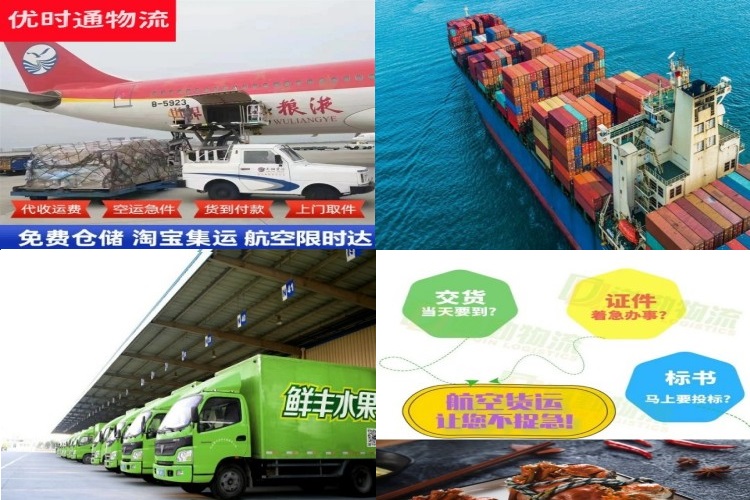 达孜到加拿大航空货运公司-达孜到加拿大物流专线